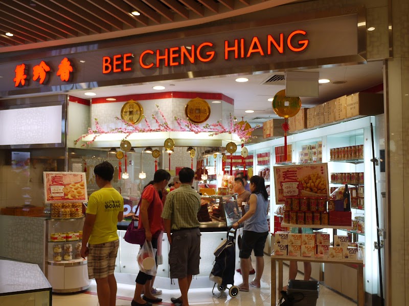 Bee Cheng Hiang 美珍香 hero