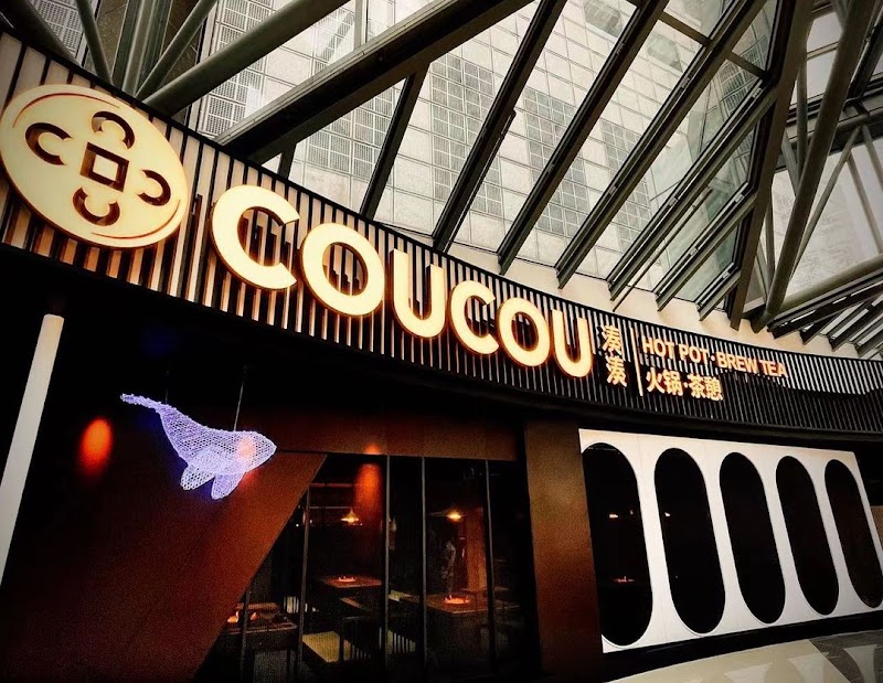 Coucou Hotpot‧Brew Tea hero