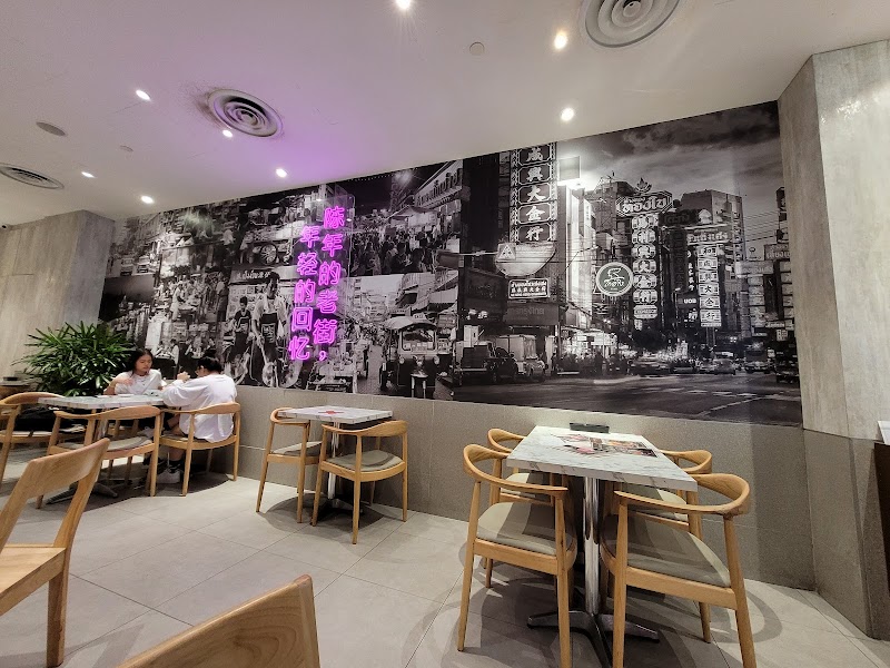Go-Ang Pratunam Chicken Rice hero