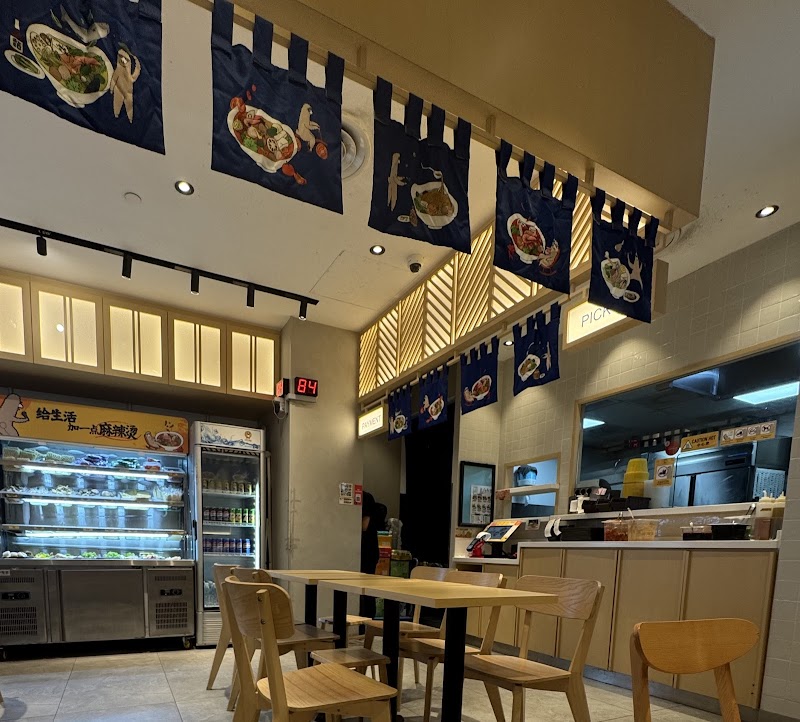 Gong Yuan Ma La Tang 宫源麻辣烫 @ Ang Mo Kio Hub hero