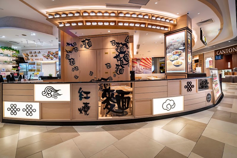 LeNu Chef Wai's Noodle Bar 樂牛私房面家 at Bedok Mall hero