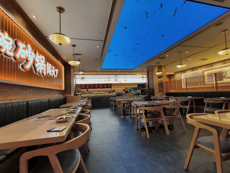 Riverside Canton Claypot hero