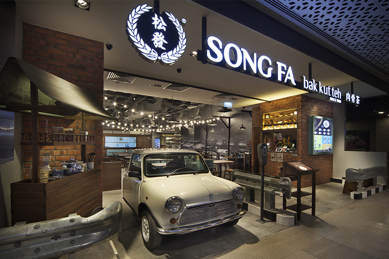 Song Fa Bak Kut Teh hero