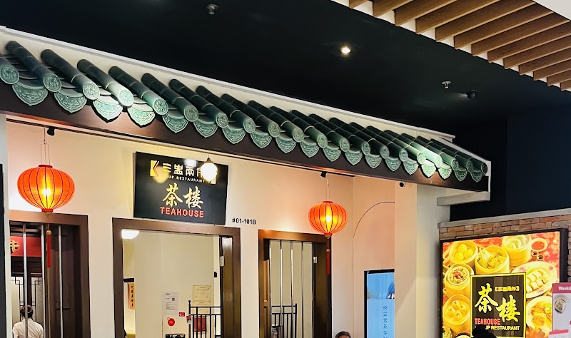 Tea House by Soup Restaurant - IMM hero