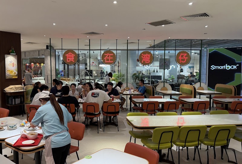 Wan Chai Hongkong Tea Room hero