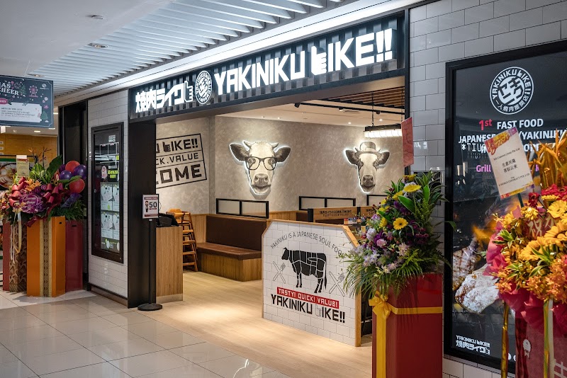 Yakiniku Like (Suntec City) hero