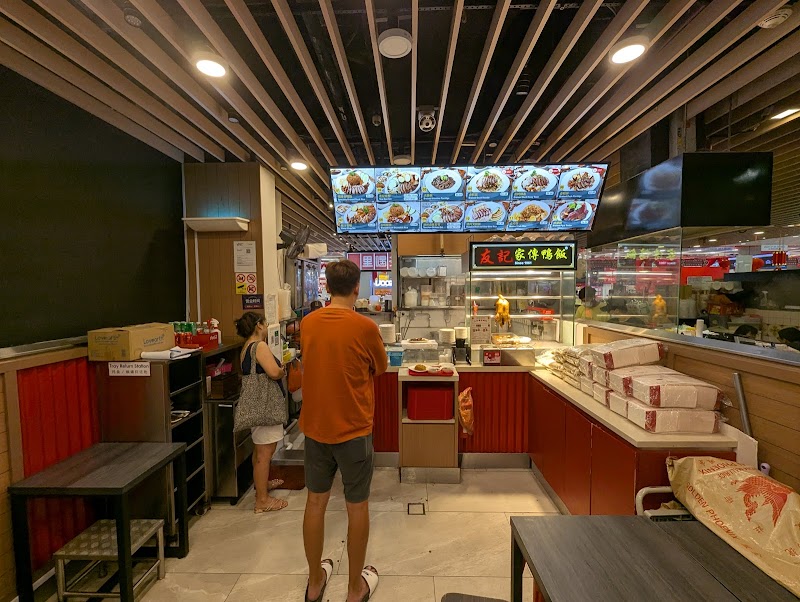 Yew Kee Specialities hero