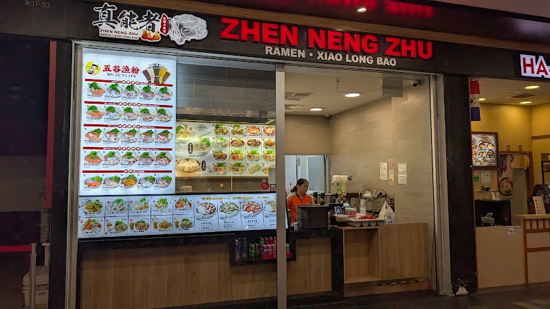 Zheng Neng Zhu La Mian hero